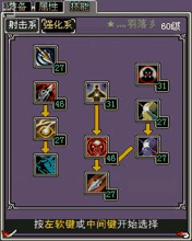 Chiến Thần Online - Phiên bản Thánh Chiến Olympia 